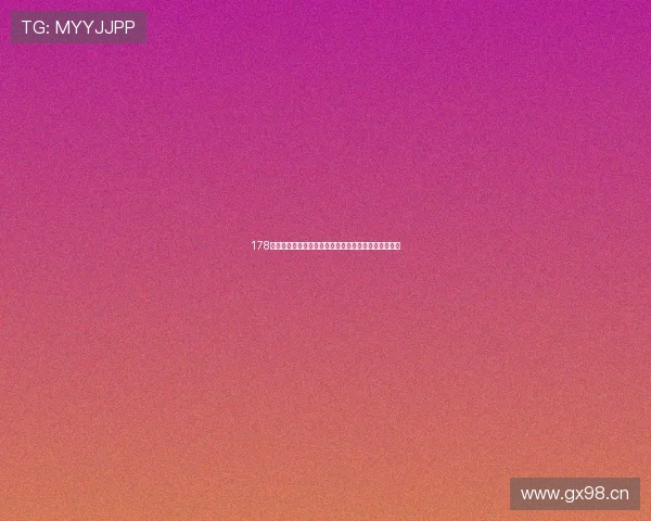 178下载平台打造安全高效的一站式资源获取与管理新体验