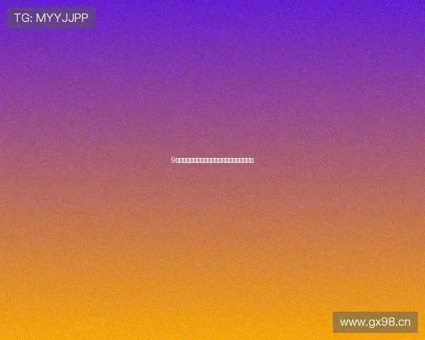 9球体育小仙儿带你领略桌球技巧与精彩赛事全解析