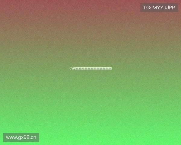 CBA赛事全程免费高清直播尽在咪咕平台免费观看篮球盛宴 CBA赛事全程免费高清直播尽在咪咕平台免费观看篮球盛宴